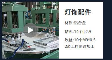 全自动不锈钢打孔机 伺服多轴钻孔机 立式可调节半自动钻孔机