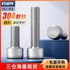 Tornillo de cabeza redonda simple de acero inoxidable 304 con cabeza de ajuste moleteada, M2M2.5M3M4M5M6M8