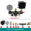 Accesorios para bomba de aire ensamblaje de interruptor de control de compresor de aire transmisión por correa viga transversal de cinco vías seis vías manija de hierro soporte de salida de aire
