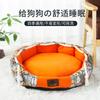 Cama de Cachorro Quente de Inverno, Removível e Lavável para Cães e Gatos Grandes, Médios e Pequenos, Semicerrada, Cama para Dormir de Animal de Estimação para Todas as Estações