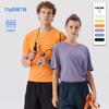 Dijia Camiseta Deportiva de Manga Corta Ligera de Secado Rápido Antibacteriana Sensación Fresca Absorción de Humedad Maratón Running Traje de Sudor para Hombre y Mujer