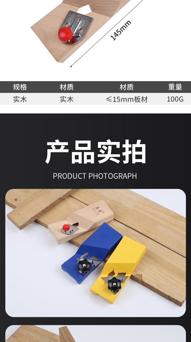 修边袍子_13.jpg