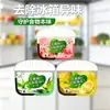 Artículo Popular de TikTok Desodorizante para Refrigerador, Eliminador de Olores de Carbón Activado para el Hogar, Purificador Desodorizante, Caja para Eliminar Olores