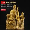 Venta al por mayor Latón Divino Doctor Hua Tuo Estatuas Adornos Museo de Medicina Tradicional China Farmacia Sun Simiao Hua Tuo Rey de la Medicina Sabio Médico estatuas de bronce ofrecidas