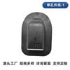 Mochila USB orifício de carregamento externo interface conector de carregamento externo soquete adaptador cabo de carregamento acessórios de concha plástica