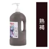 Tinta Acrílica Meibang de 2 Litros em Lata para Pintura de Parede, Impermeável, Não Desbota, Adequada para Vagas de Estacionamento, Tampas de Bueiro, Pneus e Grafite
