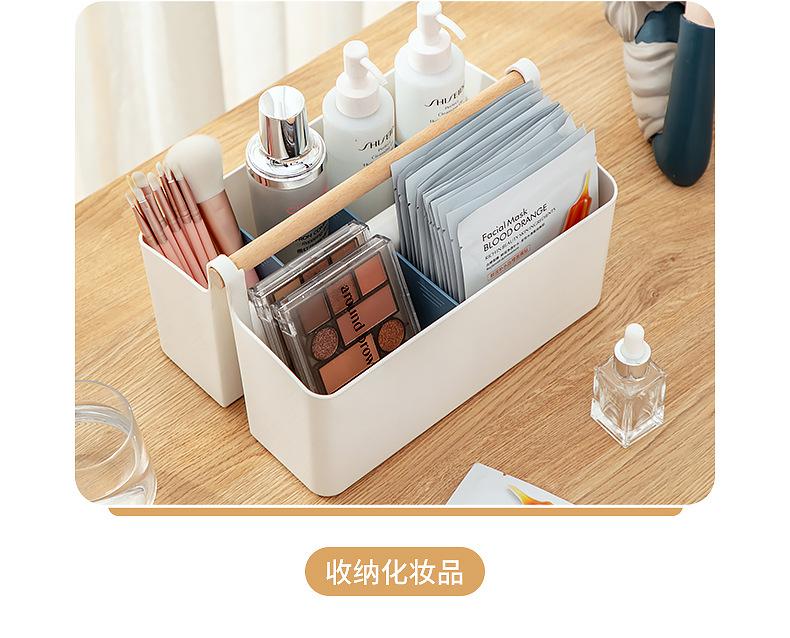 手提化妆品收纳箱针线数据线遥控器收纳盒清新分隔桌面