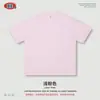 BE Ropa para Hombre estilo Americano verano exterior moderna seda de hielo algodón menta manga corta lisa corte holgado ligera transpirable Camiseta para hombre