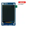 Pantalla Táctil de Puerto Serie Serie Sf 2.4 pulgadas Soporta Comunicación 485 Módulo de Pantalla Táctil Inteligente LCD
