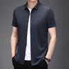 Camisa de Manga Corta de Seda de Hielo para Hombre, Sin Costuras y Sin Planchar, Nuevo Estilo Verano 2026, Camisa de Color Sólido para Hombre de Mediana Edad, Ropa de Negocios Casual para Hombre
