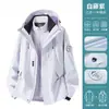 Chaqueta Exterior 3 en 1 con Forro Polar Desmontable Ropa de Trabajo Resistente al Viento e Impermeable Ropa Exterior Logo Personalizado
