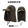 Sombrero de Sol de Verano, Sombrero de Pesca, Sombrero con Protección Solar Desmontable, Anti-UV para Exteriores, Secado Rápido, Transpirable, Sombrero de Montañismo para Hombres