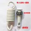 Resorte para silla colgante accesorios para cesta colgante tornillos para silla colgante soporte de gancho para columpio