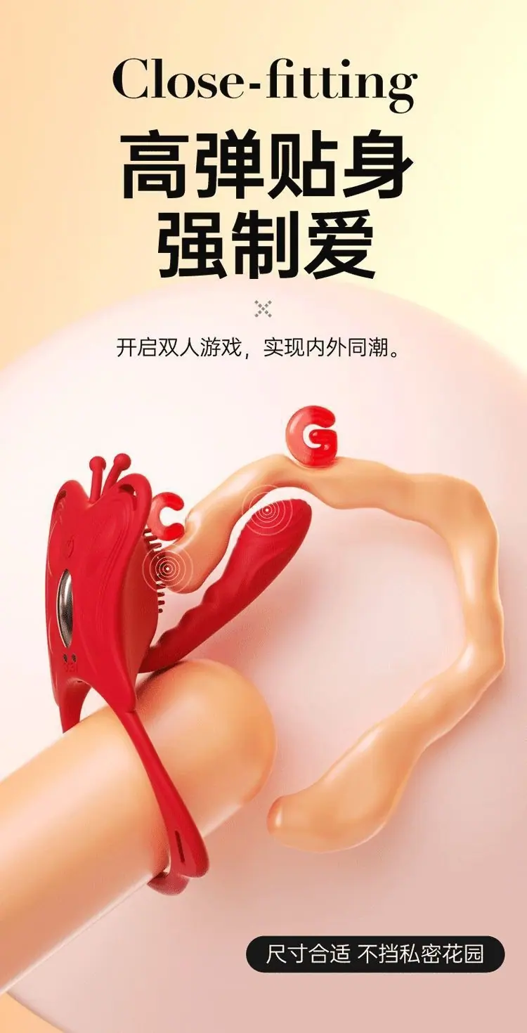 穿戴蝴蝶详情页_06.gif
