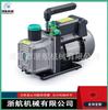 Bomba de vacío de 4 CFM 110v 60hz 1/3 HP con juego de mesa especial para mantenimiento de aire acondicionado de automóviles R134