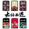 Isqueiro Odisséia Chinesa Retrô Criativo Distintivo Querosene Metal À Prova de Vento Ponto Turístico Padrão de Presente Personalizado