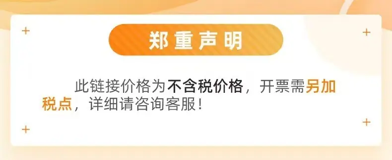 微信图片_20250825231313