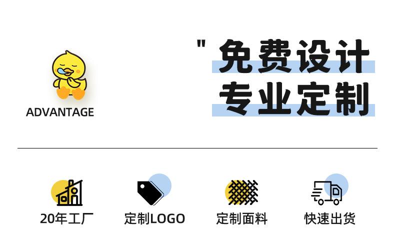 嗑睡鸭和小汤圆原图详情主图选项和视频(1)