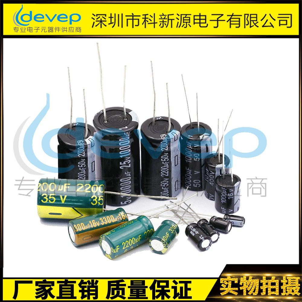 15UF400V....