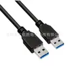 Cable de datos para disco duro móvil USB 3.0 macho Cable USB a USB para disco duro 5 Gbps cable de copia de datos azul negro