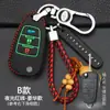 Adecuado para FAW Pentium X80 funda para llave de coche funda protectora para llave de coche Pentium X80 funda para llave x80