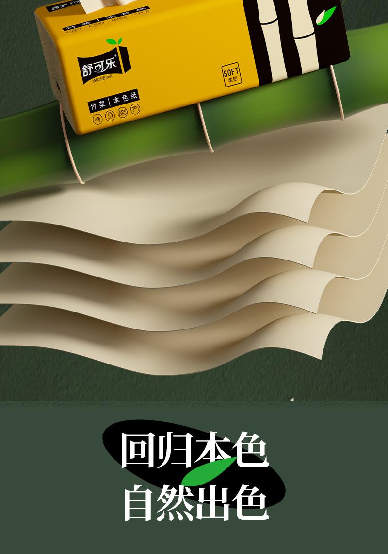 3557详情2_04.png