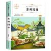 Serie de Obras de Escritores de Libros de Texto Chinos Todos los 23 Libros de Texto Chinos Literatura de Lectura Extracurricular Sincrónica