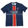 2425 Real Madrid Final de la Liga de Campeones Versión Tailandesa Camiseta No. 10 Dembelé No. 14 Doue No. 2 Ashraf 7