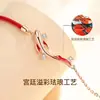 Pulsera Koi de Orilla para Mujer Verano Chica Cuerda Roja Cuerda de Mano 2023 Nuevo Regalo de Cumpleaños para Novia Venta al por Mayor