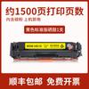 Para HP HP BOISB-1402-02 Cartucho de Tambor de Toner para Impressora Laser Colorida Cartucho Toner Toner Toner