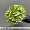 Pirulí Artificial de Flores de Hortensia Arreglo de Hortensias para Montaje de Banquete de Compromiso, Arco y Decoración de Ventana