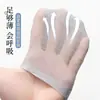 Calcetines náuticos de verano para hombre, finos, de silicona, antideslizantes, con tacón corto, de malla, transpirables, desodorantes y absorbentes del sudor, calcetines invisibles para hombre