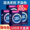 100 Piezas de Hojas Anti-Mezcla de Color que Absorben el Color para la Lavandería para Prevenir Manchas en la Ropa, Hojas Maestras para Lavadoras, Hojas para Lavandería Mixta
