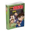 Conjunto de Mangás do Conan com 54 Volumes, Apresentando Detective Conan, Romances de Mistério Policial e Mangás de Detetive
