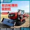 Motocultivador Micro de Tipo Oruga, Motocultivador Pequeño Diésel de Doble Tracción para Tierra Húmeda y Seca, Máquina para Cavar Zanjas y Rotocultivar