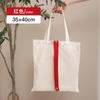 Bolsa de Lona Plegable Fácil Almacenamiento Bolsa de Mano Estéreo de Algodón en Blanco Personalizada Bolsa para Libros con Información de Tutoría para Estudiantes