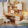Mesa de computadora escritorio de escritorio estantería juego integrado simple moderno dormitorio escritorio para escribir mesa de estudio para estudiantes en casa