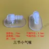 Boquilla Inflable de Codo para Airbag de TPU con Boquilla de Aire Tubo de Aire Ovalado para Silla de Masaje Cojín de Masaje