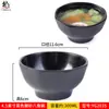 Vajilla de Melamina Tazón de Arroz Comercial Engrosado Restaurante Japonés Hotel Plástico Tazón Pequeño Tazón para Sopa Hot Pot Tazón para Salsa para Dipear