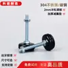Tornillo de 1/2-13 pulgadas nueva almohadilla de goma pie nivelador almohadilla tornillo galvanizado pie de ajuste de nivel no estándar