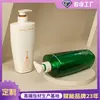 Botella de Champú de Gama Alta para Mascotas 750ml Botella de Gel de Ducha Material de Empaque para Cuidado Botella Transparente con Recubrimiento Electroquímico Botella con Dispensador de Loción