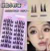 Pestañas postizas de gato salvaje, lindas y geniales, naturales, gruesas y segmentadas, estilo espejo de maquillaje diario, estilo elfo de gato puro deseo