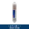 Purificador de agua tornillo universal diente pequeño T33 grande T33 filtro filtro dispensador roscado filtro integrado venta al por mayor
