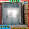 Fuwangda Cámara Frigorífica Cortina Suave de PVC Puerta Anticolisión Montacargas Fácil Entrada y Salida Almacén de Materias Primas Alimentarias Puerta de Impacto