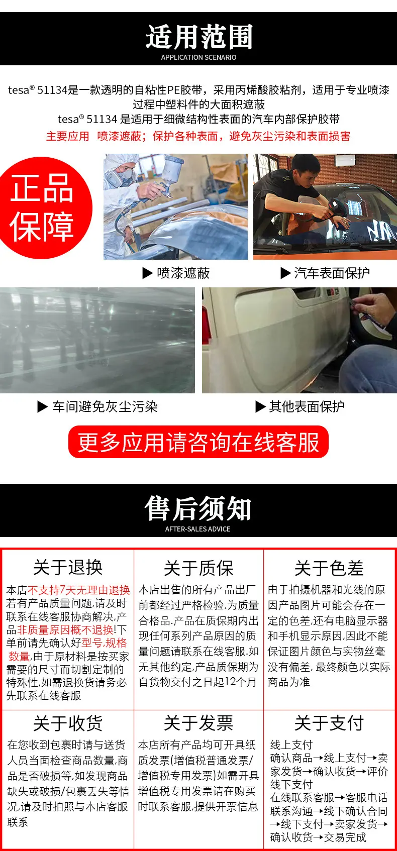 51134详情_07.jpg