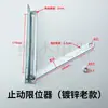 Limitador de batente de porta de armário Wieland PS porta de armário haste de suporte dobrável de aço inoxidável suporte TX94 acessórios Wieland