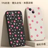 Diseño Floral Sencillo y Moderno Adecuado para Funda de Teléfono Anti-Caídas Apple 14 iPhone 17 Funda Suave para Mujer 18 Pro Max