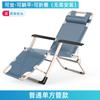 Sillón reclinable plegable para el almuerzo, cama para el almuerzo, silla de oficina de doble uso, balcón, hogar, ocio, playa, respaldo perezoso
