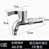 Taizhou Yuhuan Grifo de Latón Personalizado de Alto Estándar Boquilla de Agua Electroplateada de Alto Estándar Prueba de Spray de Sal Ácida de 24 Horas