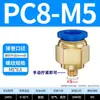 Conector Pneumático de Engate Rápido Conector Reto Rosqueado Rosca Macho Bomba de Ar PC6/8/10-M5/02 Tubo de Ar 6mm